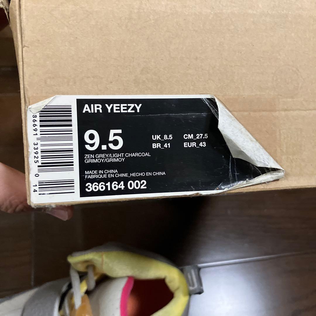 え*む様 超絶名作！！　エアイージー　ゼン　加水分解