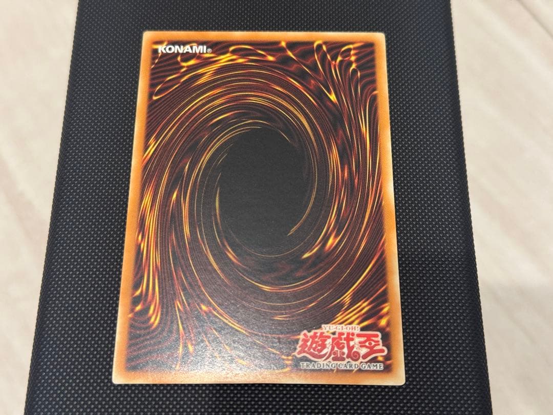 極美品 トライホーン・エビルナイト・ガーディアン 旧アジア 1st 遊戯王