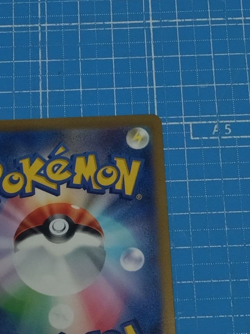 ポケモンカード トリプレットビート コイキング AR 080/073