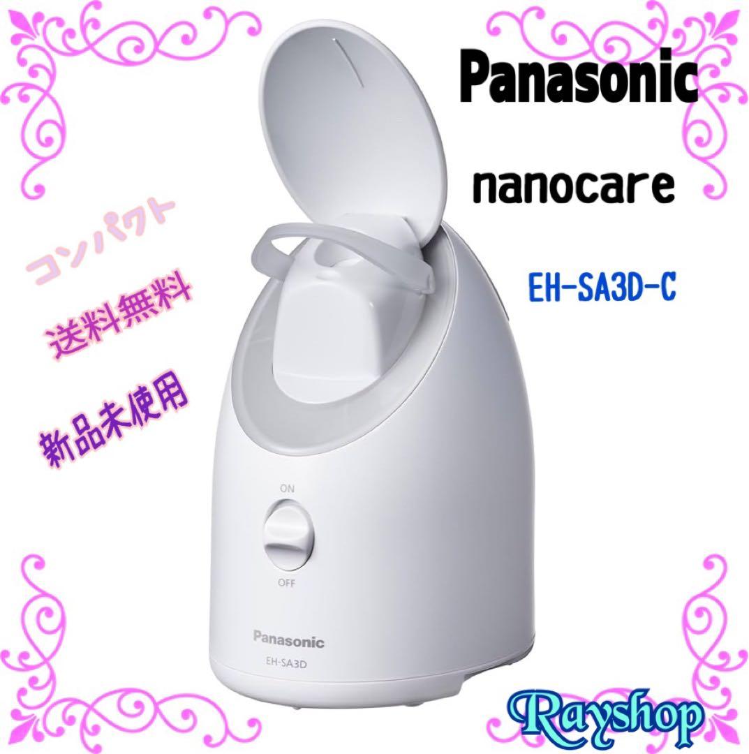 お値引❤Panasonic❤nanocare❤正規品❤新品❤乾燥の季節の必需品