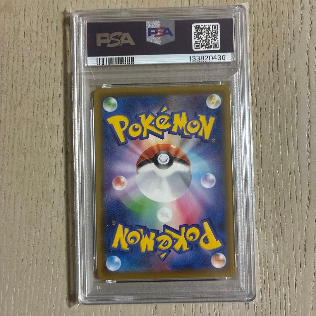 【PSA10】ピカチュウVMAX 25th ゴールデンボックス006/15