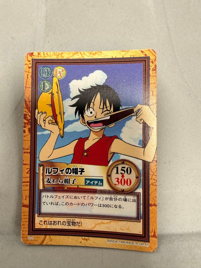 ワンピース　カードダス ハイパーバトル C05 ルフィの麦わら帽子