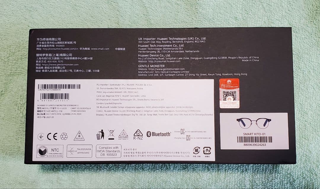 スピーカー・ウーファー HUAWEI X GENTLE MONSTER Eyewear II