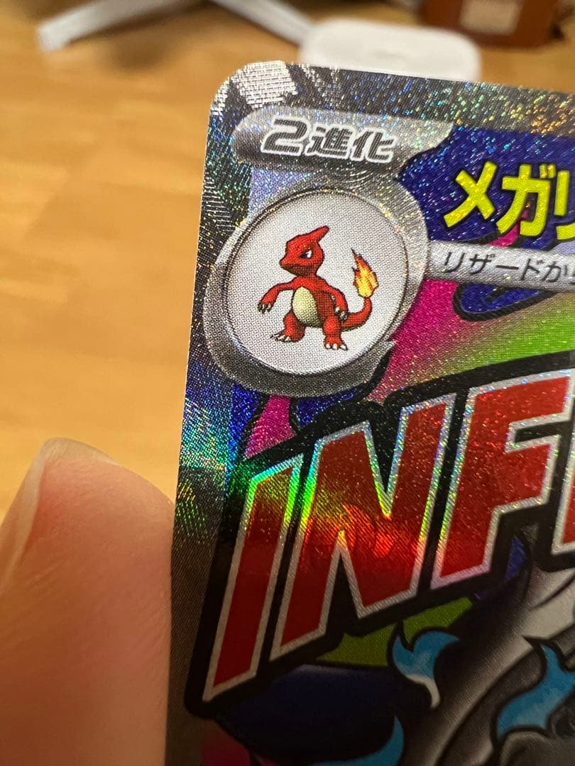 ポケモンカード 10枚セット メガドリームEX ゴッドパック