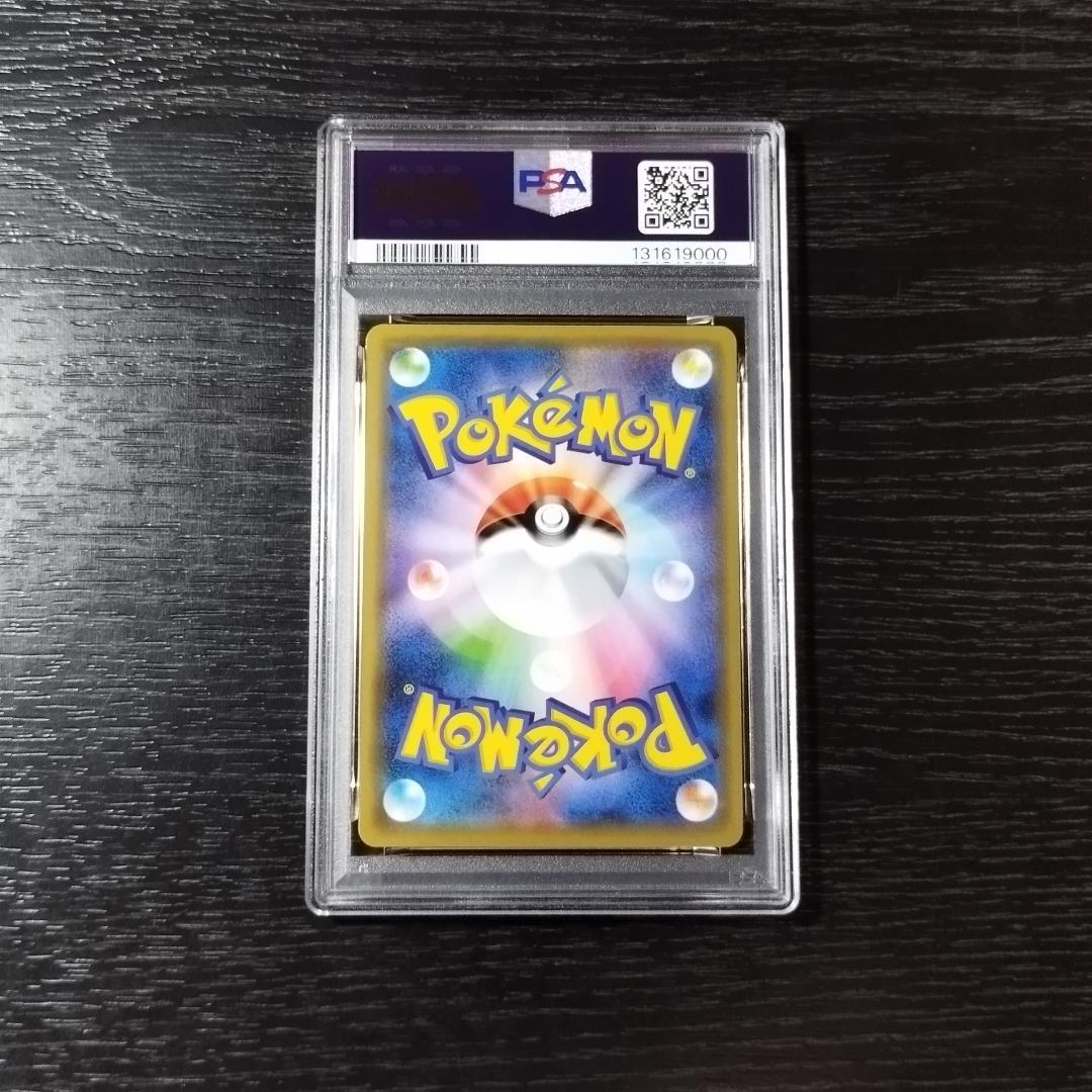 PSA10 イーブイ Vスタートデッキ プロモ ポケモン ポケカ