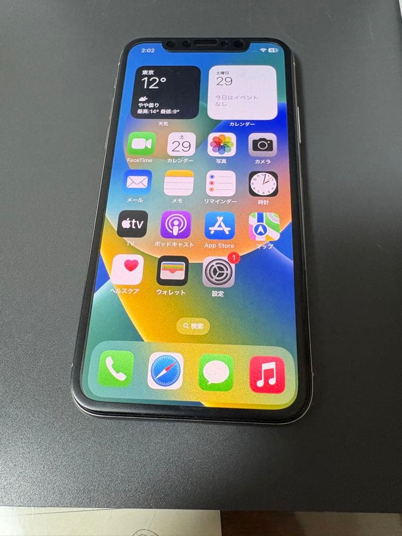 Apple iPhone X 64GB スペースグレー
