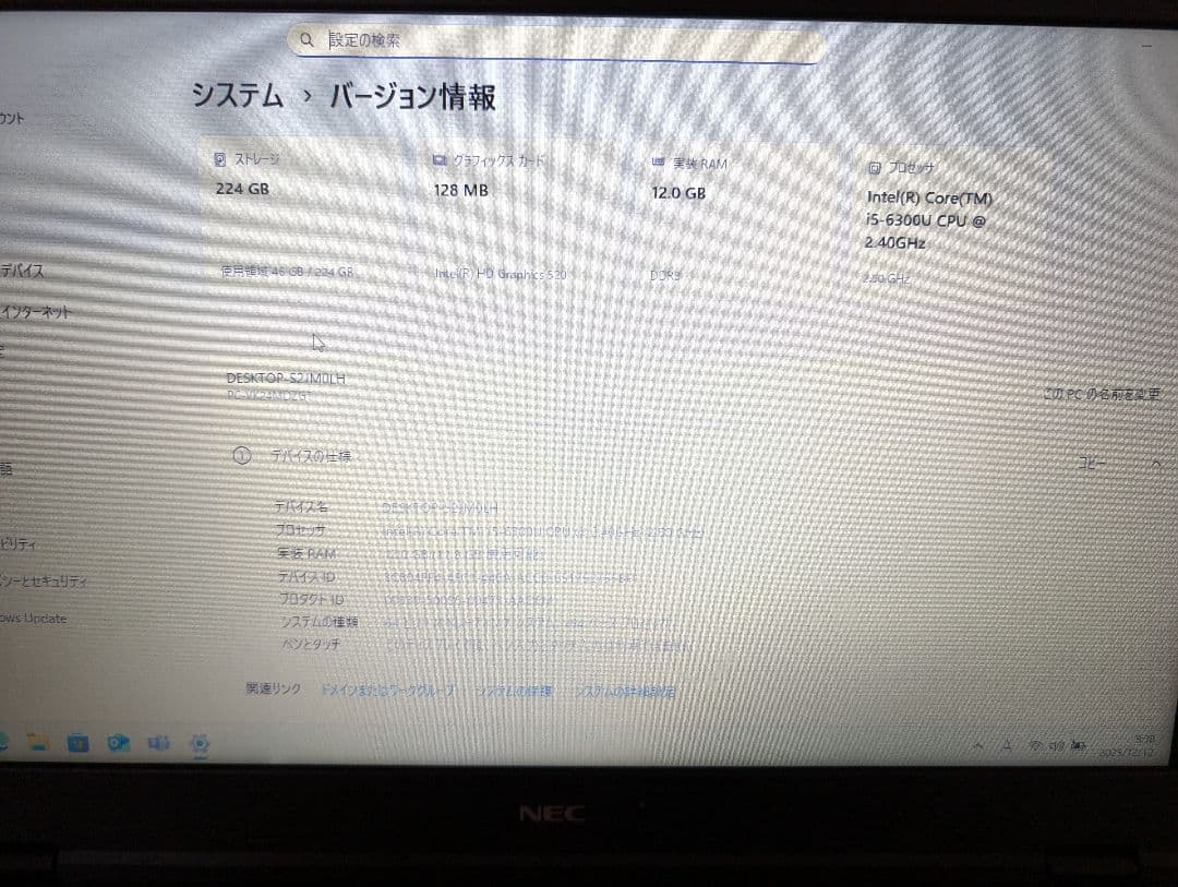 VersaPro VK24MD i5 メモリ12G ssd240 win11