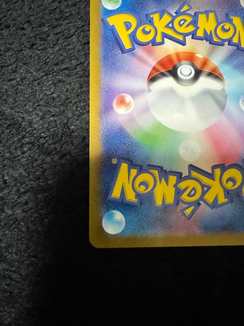 ポケモンカード ブラッキーex リーフィアex SAR