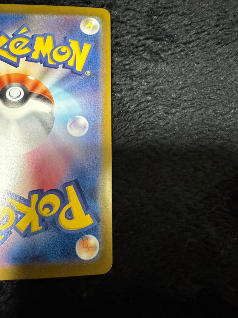 ポケモンカード ブラッキーex リーフィアex SAR