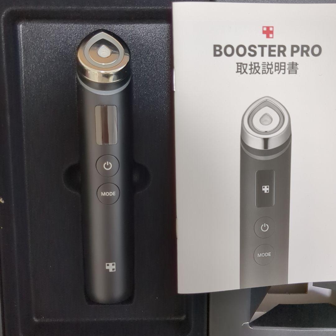 BOOSTER PRO 美顔器 ブラック　ケース付　ブースタープロ　取扱説明書有