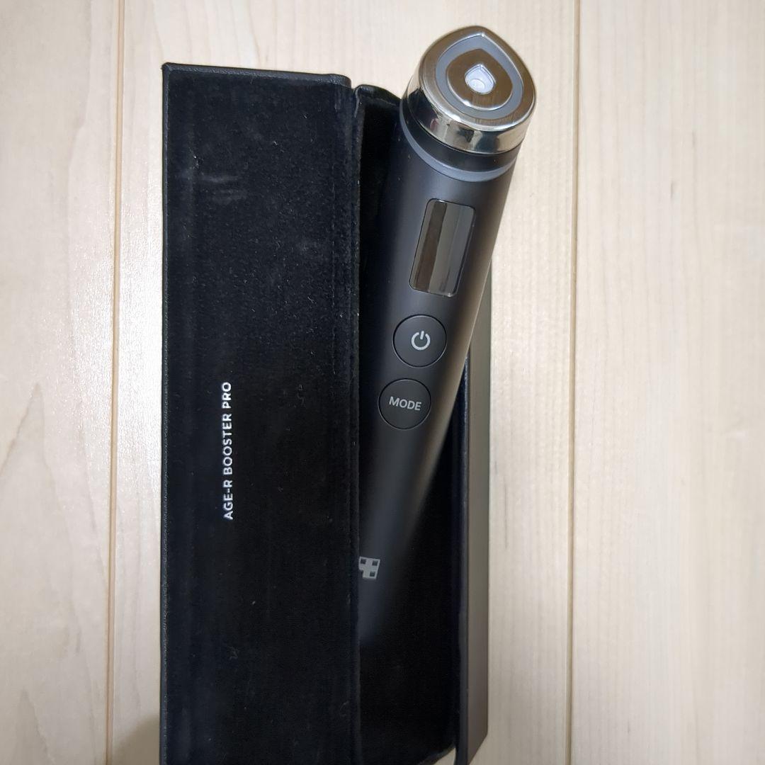 BOOSTER PRO 美顔器 ブラック　ケース付　ブースタープロ　取扱説明書有