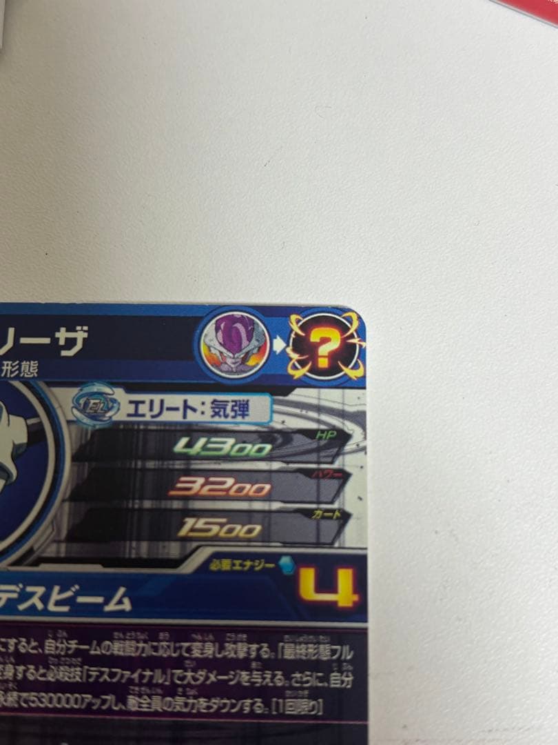 ドラゴンボールヒーローズカードセット クラチェン悟空、フリーザ、パラレルなど