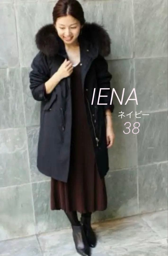 ☆Mika ☆ IENA 定価47,300円　モッズコート　38