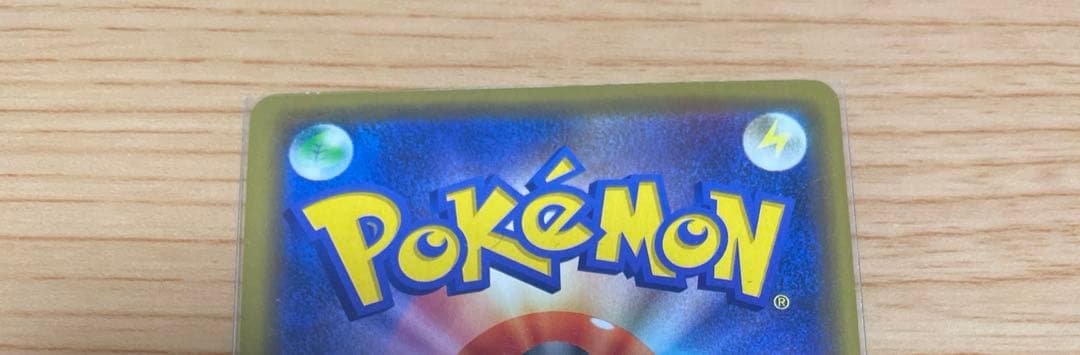 漫才ごっこピカチュウ　プロモ