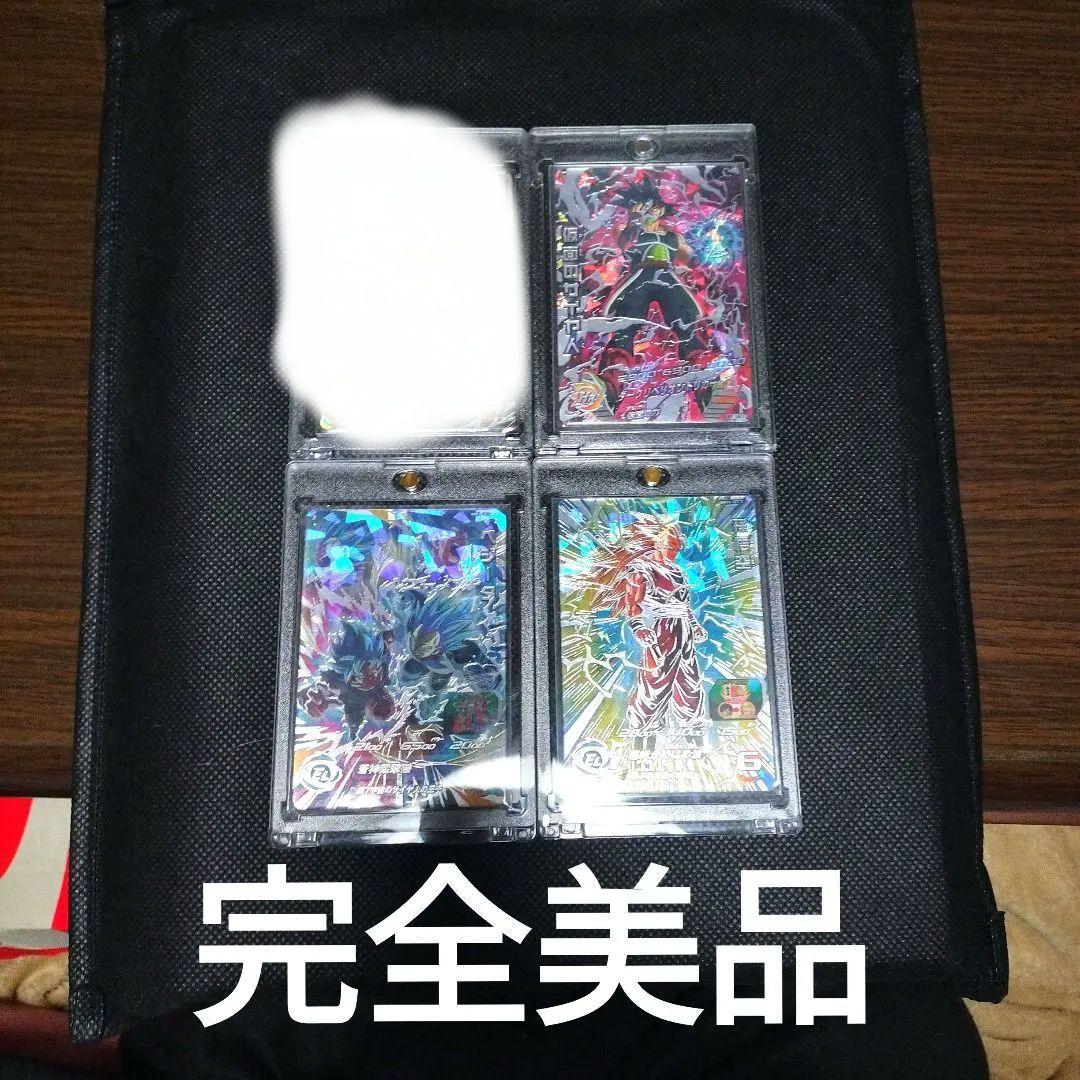 ドラゴンボールヒーローズ 引退品 3枚