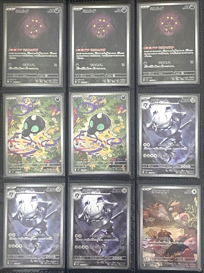 D*X様 ポケモンカードゲーム　メガブレイブ　メガシンフォニア　ＡＲ　まとめ売り