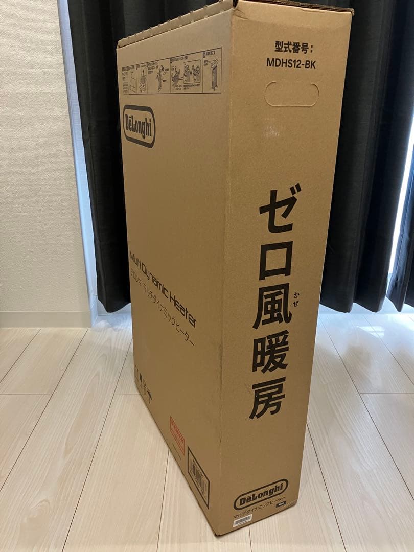 デロンギ マルチダイナミックヒーター 8～10畳型式番号:MDHS12-BK