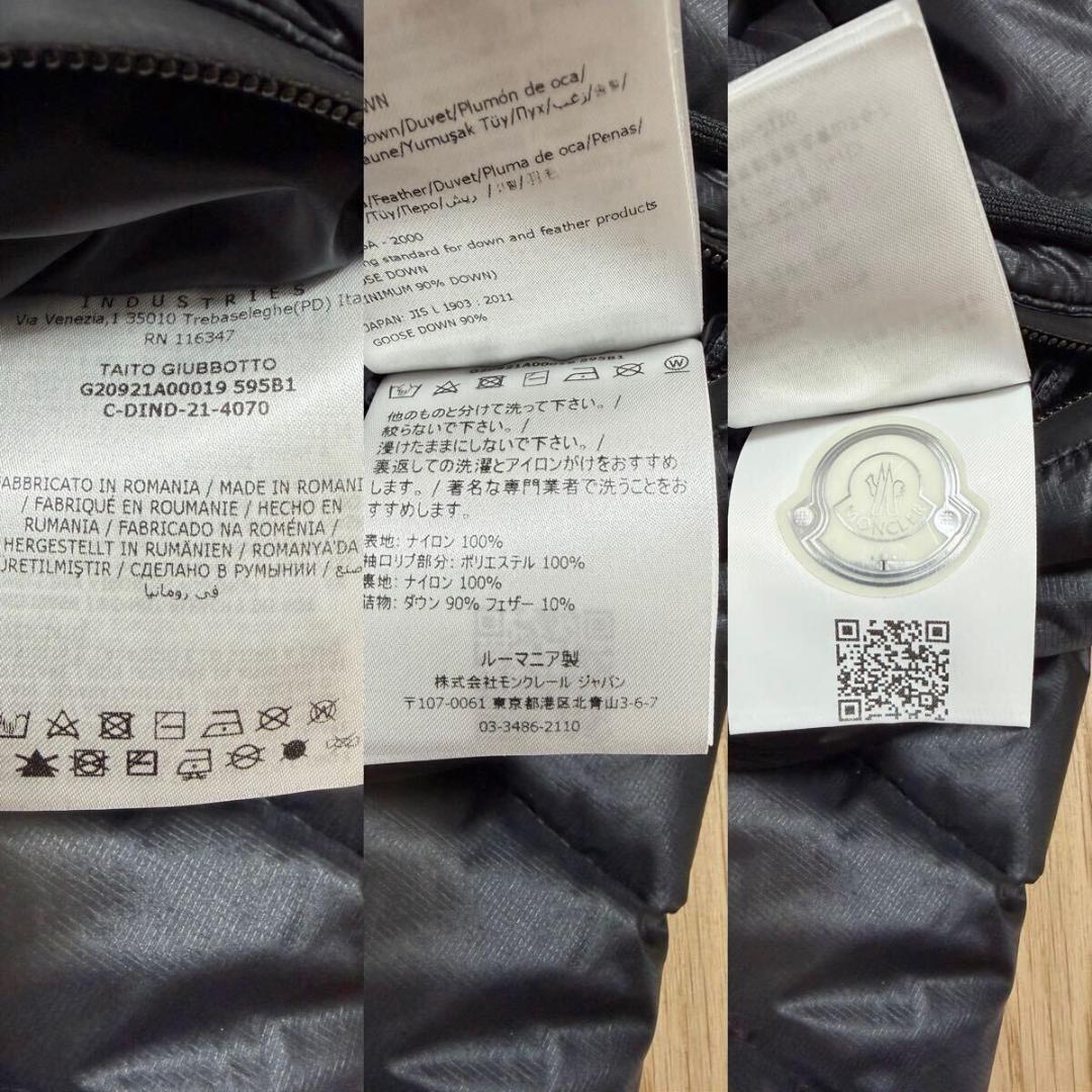 モンクレール TAITO ダウンジャケット size 3 ブラック メンズ