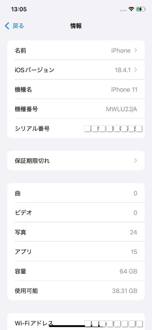 iPhone11 64GB ホワイト　美品　SIMフリー