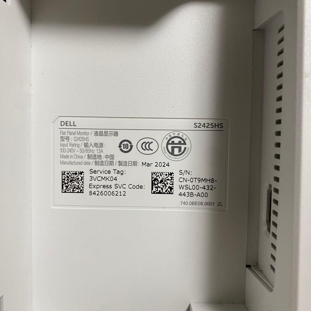Dell　モニター S2425HS 美品 2024年製