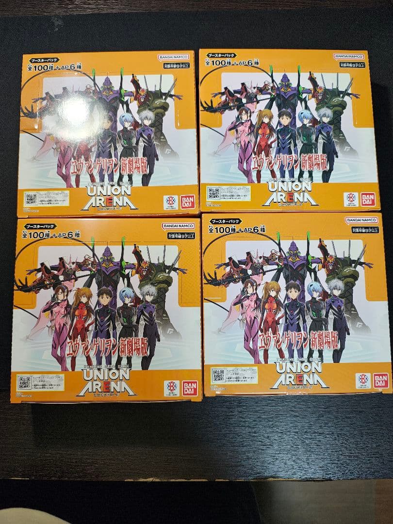 エヴァンゲリオン 新劇場版 UNION ARENA 4BOX 未開封テープ付