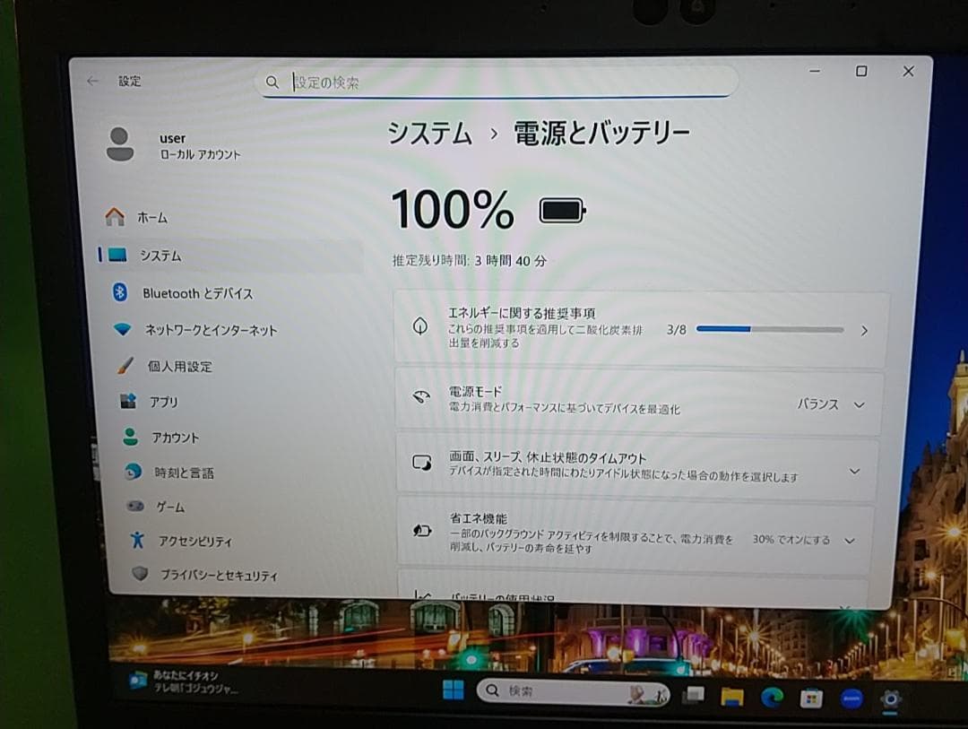 Windowsノート本体 Dynabook S73/HU/i5-1135G7/16G/SSD256G