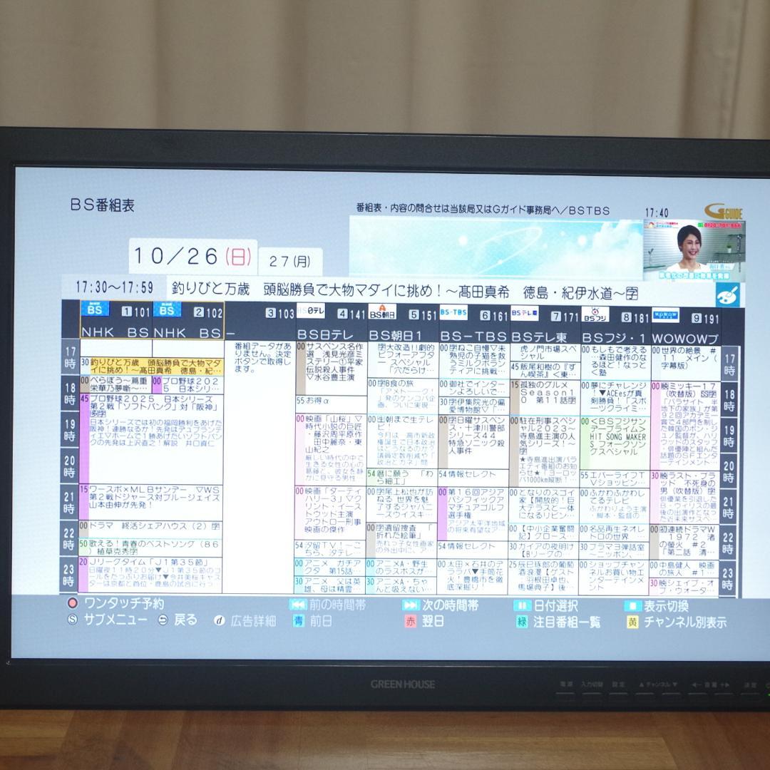 パナソニック！プライベートビエラ チューナー UN-E9S 2019年製 即発送