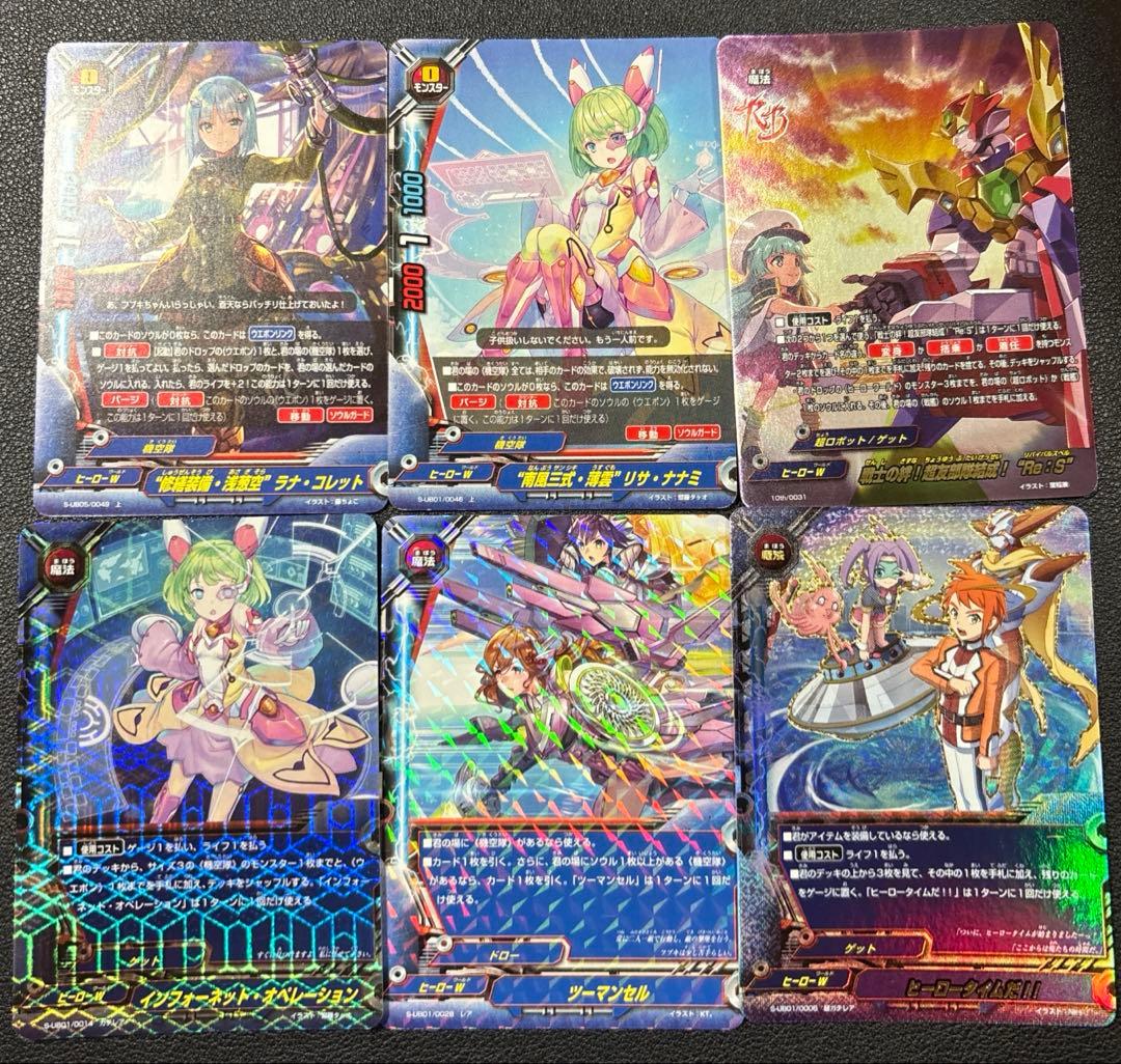 バディファイト　機空隊　デッキ　2