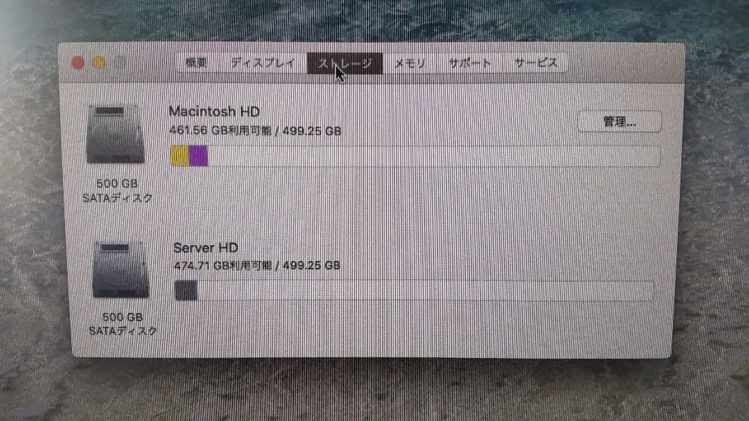 【メルカリ便】Mac mini (Mid 2011)