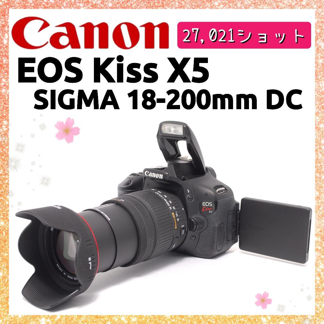 ❤即購入1000円OFF ❤Canon Kiss X5 高倍率レンズ 万能ズーム