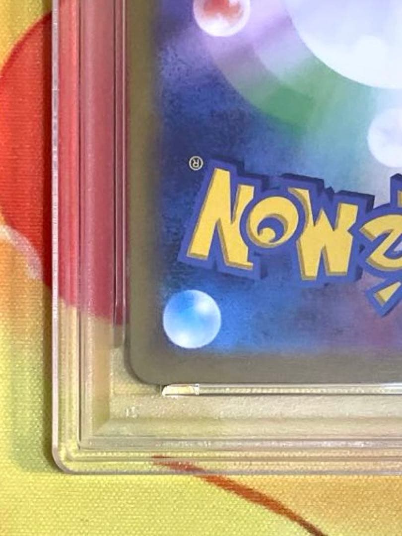 【PSA10】ゲンガー chr ダークファンタズマ