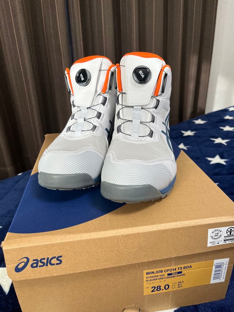 アシックス 安全靴 ウィンジョブ ハイカット ダイヤル式 CP214