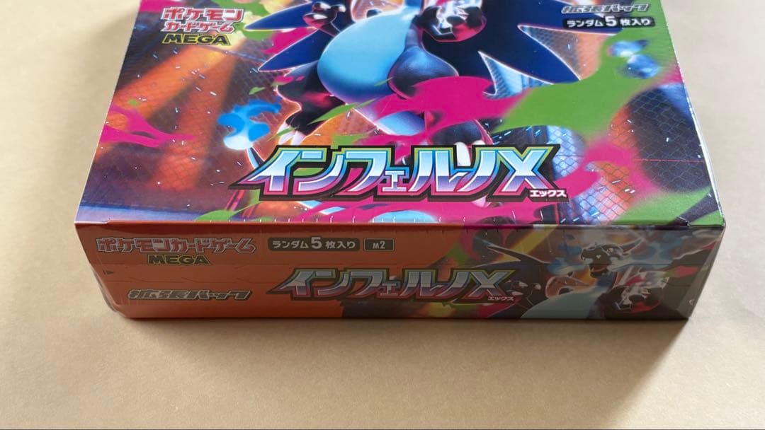 g*a様 インフェルノX 1ボックス　シュリンク付き