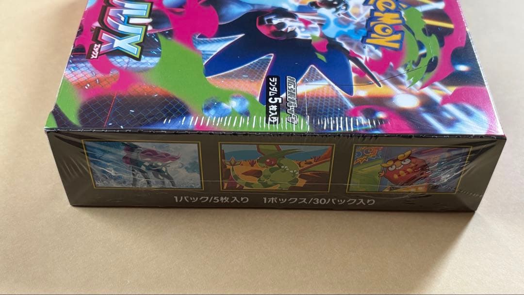 g*a様 インフェルノX 1ボックス　シュリンク付き