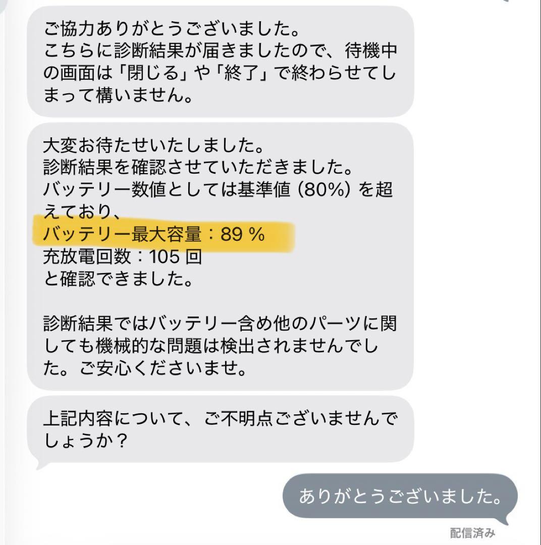 Apple iPad第9世代64GB Wi-Fiモデル スペースグレイ