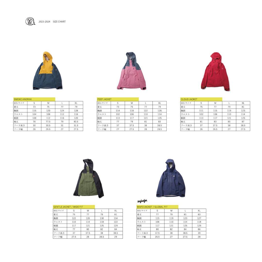 unfudge アンファッジ　上下L アノラックとビブパンツ