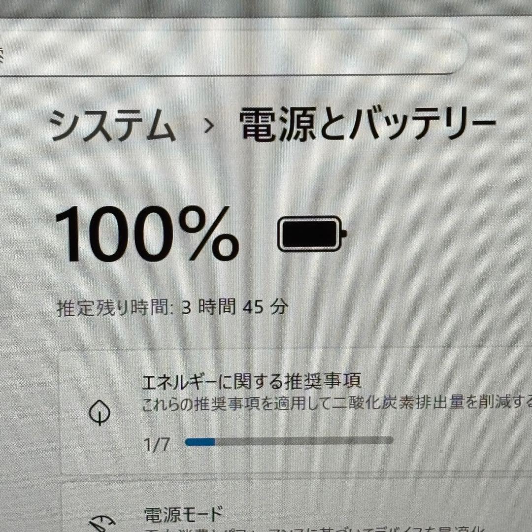 【人気ブランド】i5第10世代✨SONY VAIO WIndows11 SSD