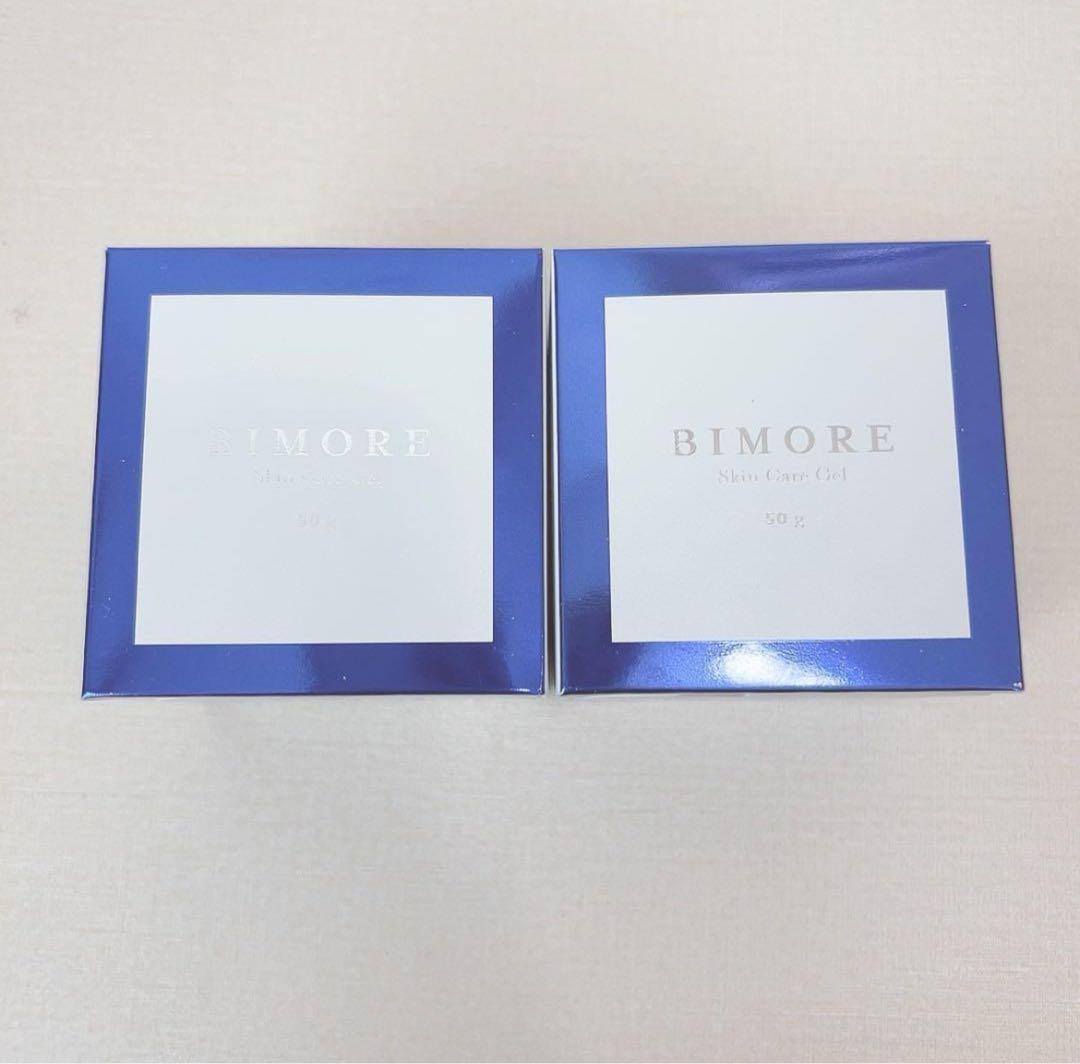 【送料無料】ビモア　オールインワンジェル