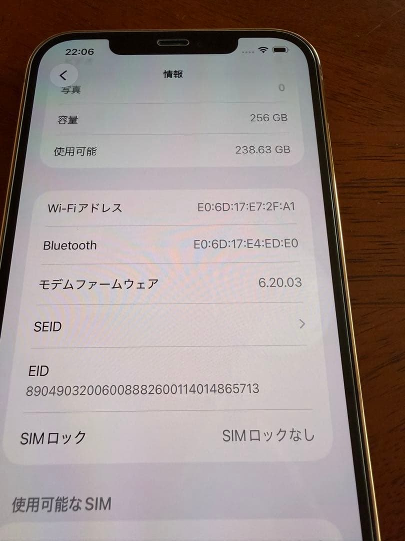 アルタさま用 Apple iPhone