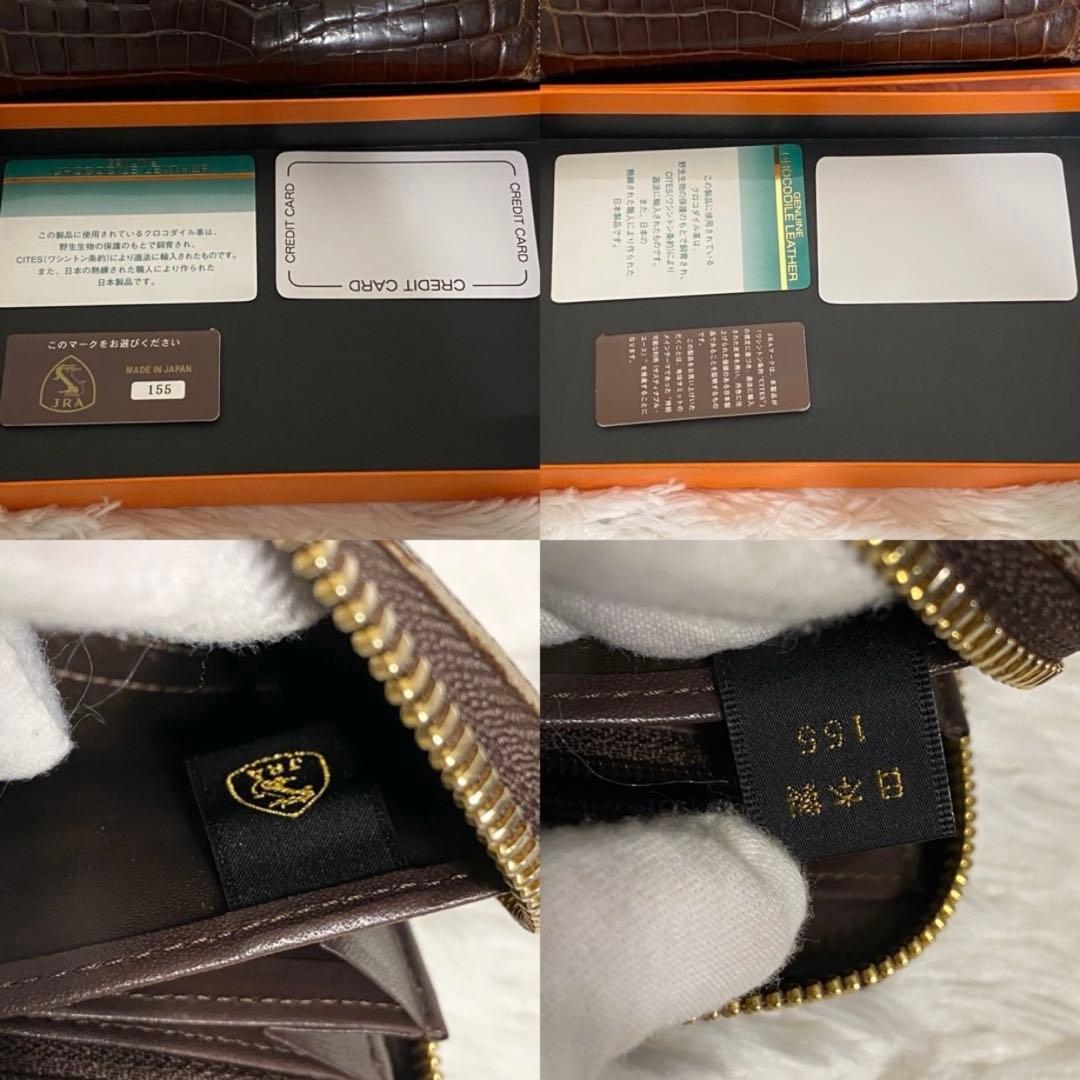 【美品】HALEINE クロコダイル レザー ウォレット 日本製