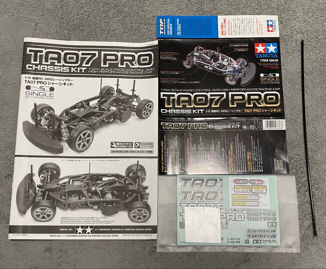 タミヤ TA07 PRO シャーシ　オプション多数　ボディ付　組立済　未走行