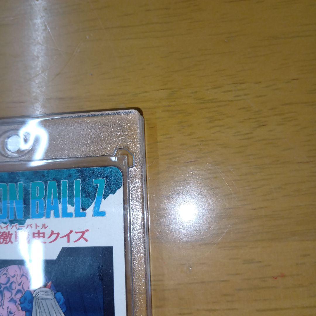 【貴重】【レア】ドラゴンボールZ PPカード PART 24