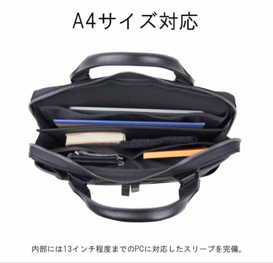 【美品】BRIEFING FUSION ONE WAY BRIEF