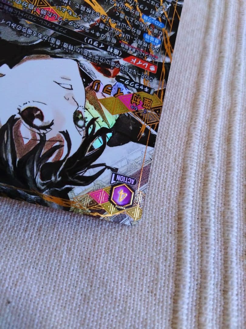 UNION ARENA ユニオンアリーナ カグラバチ 座村イヲリ SR★★