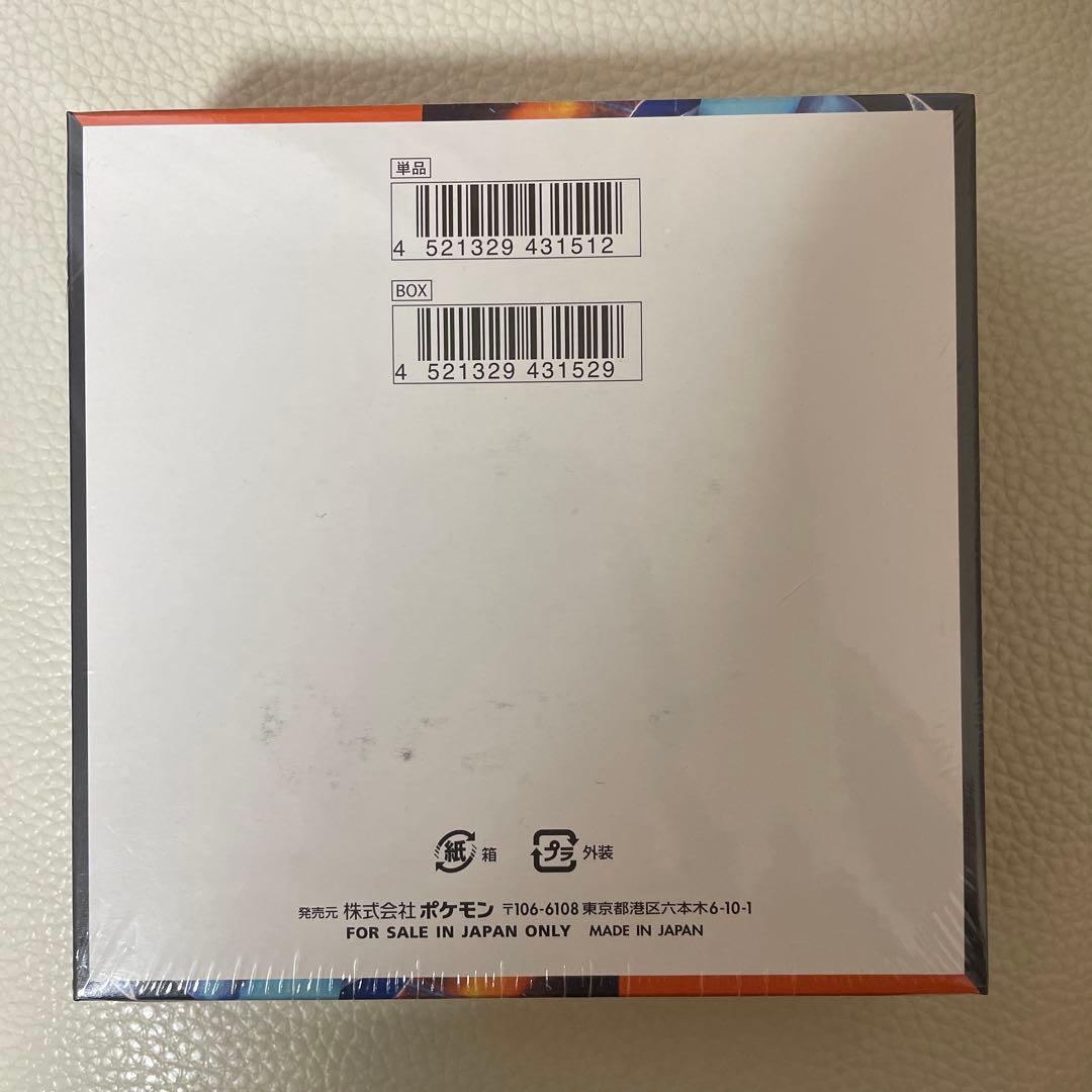 インフェルノX 1BOX シュリンク付き　ポケモン