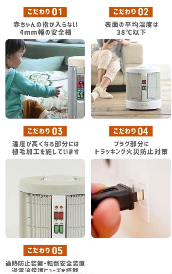 暖話室 1000型 '18年製遠赤外線パネルヒーター BGアールシーエス動作確認