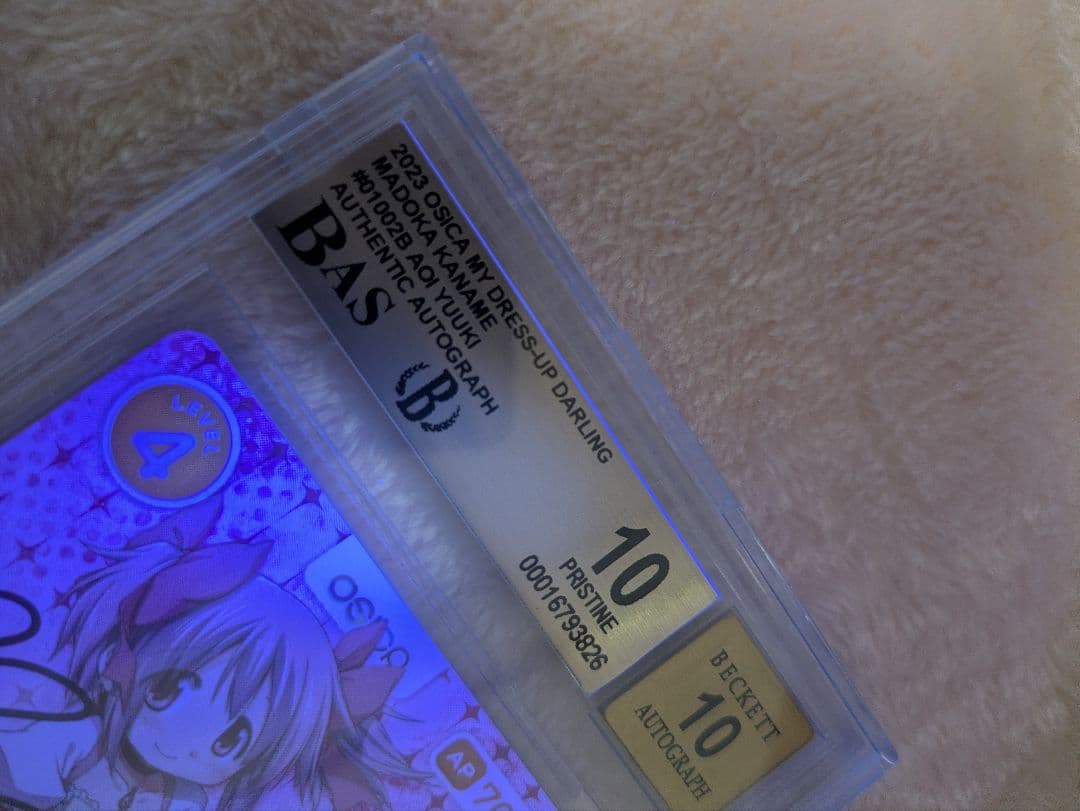 OSICA 鹿目 まどか 直筆サインカード (CV:悠木碧) BGS10 金