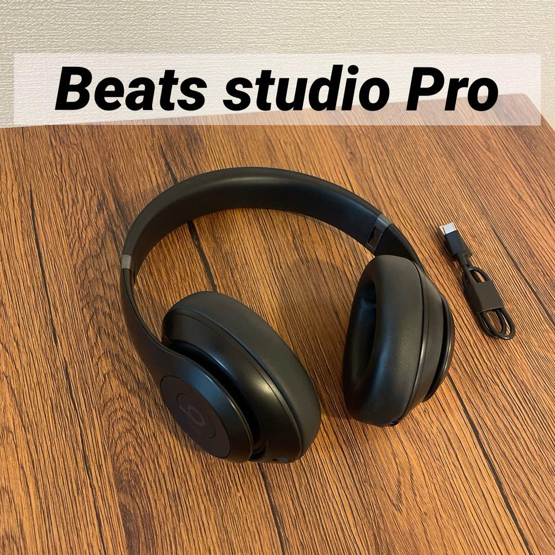 美品⭐️Beats Studio Pro ワイヤレスヘッドホン　ブラック 保証あり