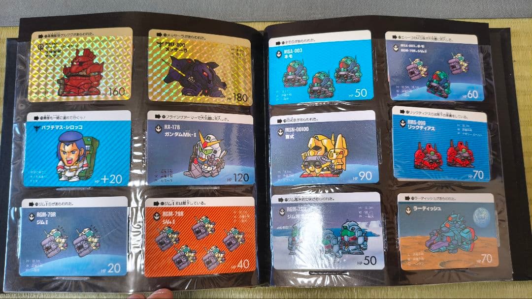 SD GUNDAM FILE BOOK vol.2 PART4〜6多分コンプ