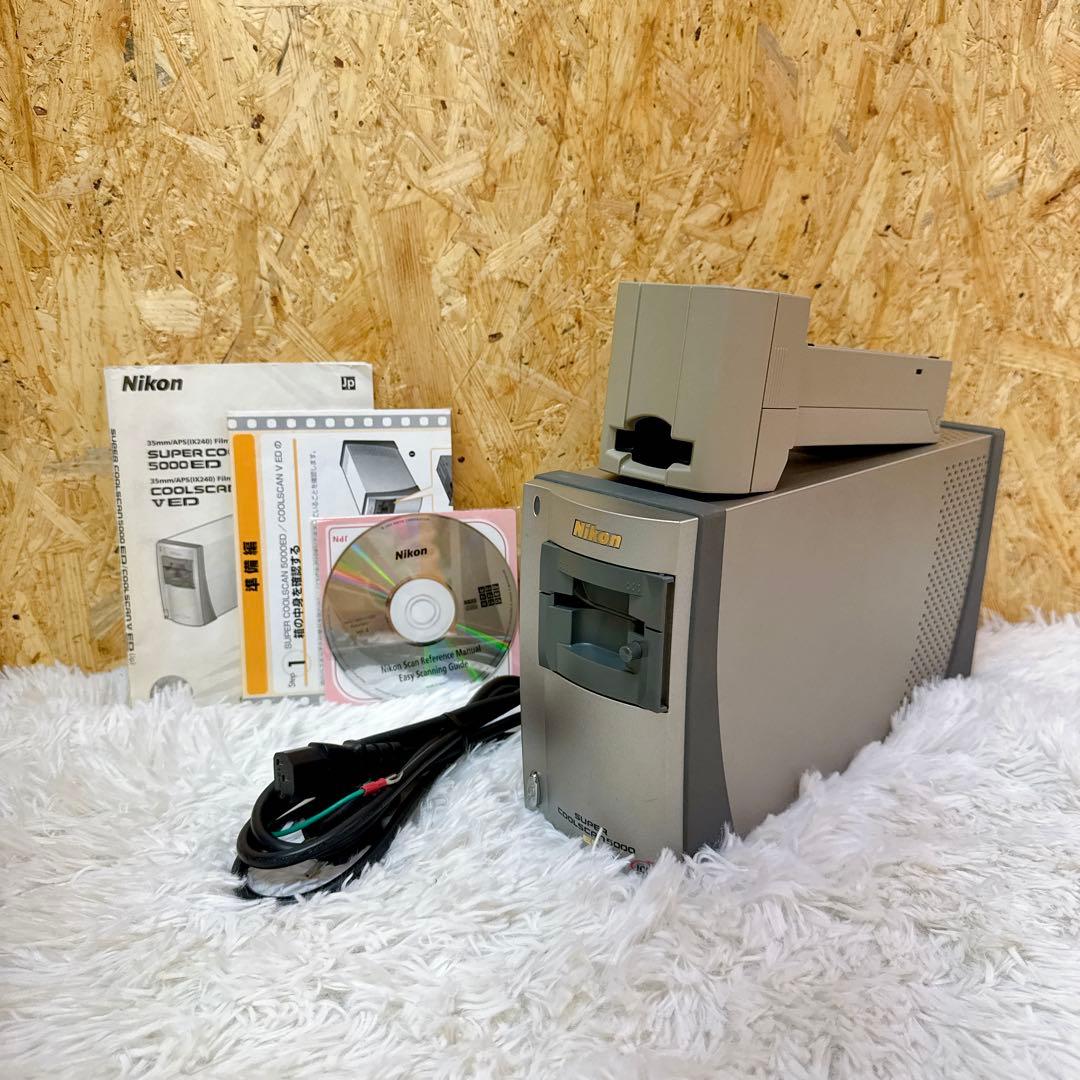 Nikon LS-5000 ED Film Scanner フィルムスキャナー
